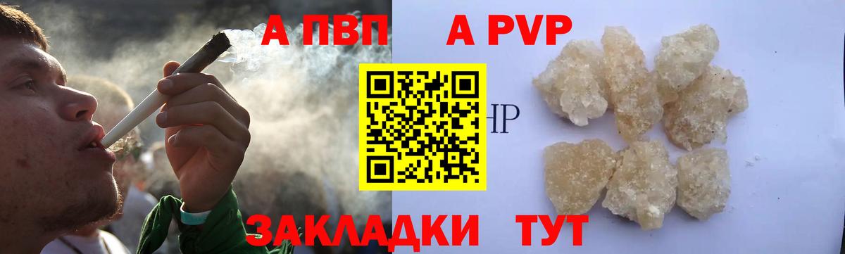 Alpha PVP СК Кохма