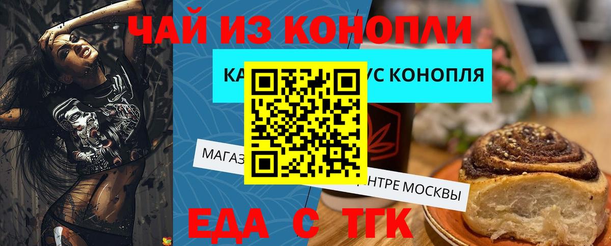 Меф мяу мяу Кохма