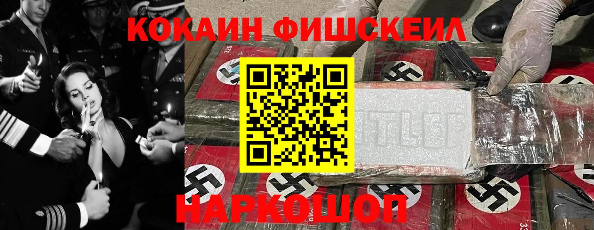 COCAIN VHQ Кохма