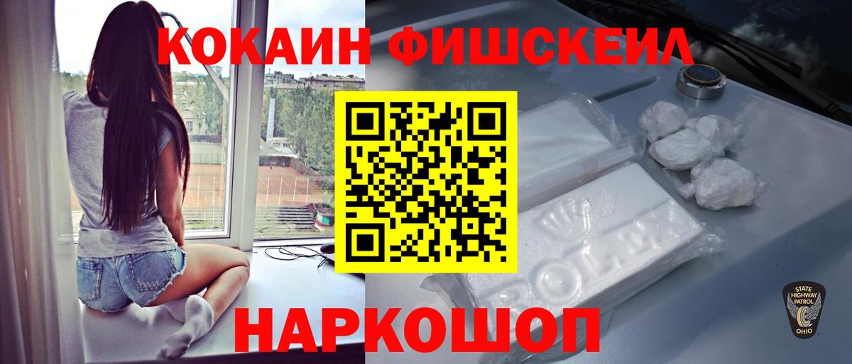 Кохма  КОКАИН 99%  Вход с VPN  Cocaine  Кокаин Колумбийский 
