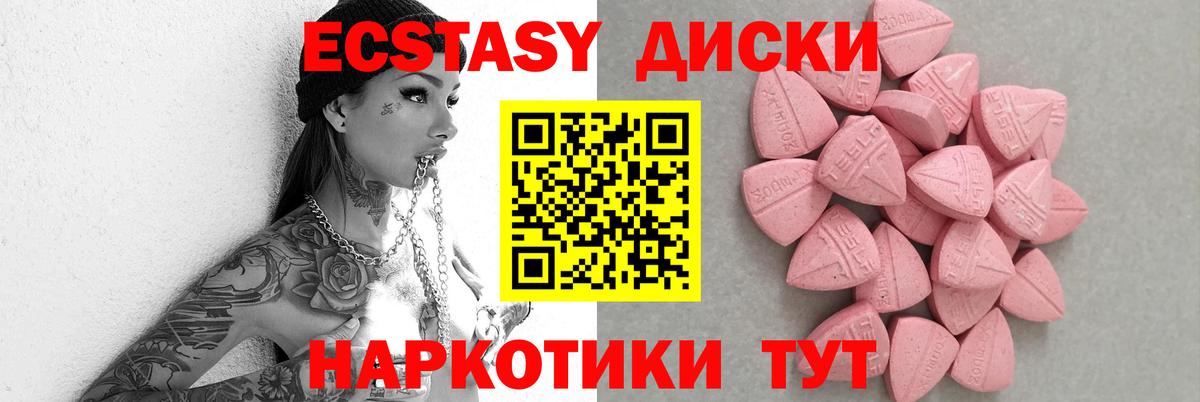 Кохма  Альфа ПВП СК кристаллы  КОКАИН  ГАШИШ  Вход с VPN  Экстази  Канабис  Меф кристаллы 