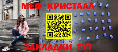 первитин Коммунар