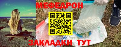 меф Комсомольск-на-Амуре