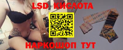 меф Комсомольск-на-Амуре