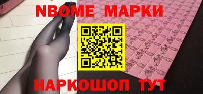 первитин Коммунар
