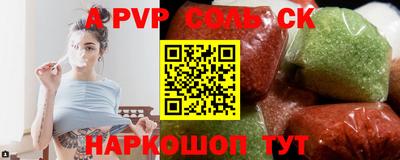 меф Комсомольск-на-Амуре