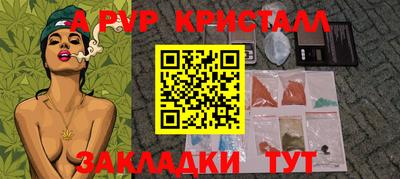 первитин Коммунар