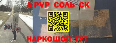 меф Комсомольск-на-Амуре