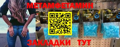 первитин Коммунар