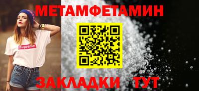 первитин Коммунар