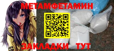 первитин Коммунар