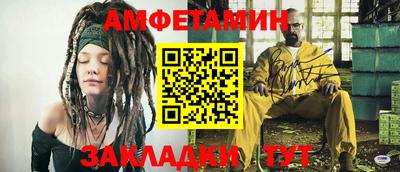 ALPHA-PVP Конаково