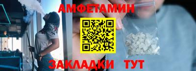 ALPHA-PVP Конаково