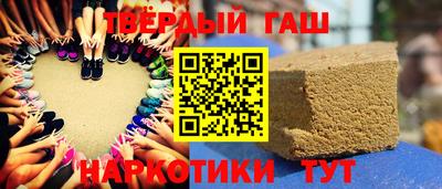ALPHA-PVP Конаково