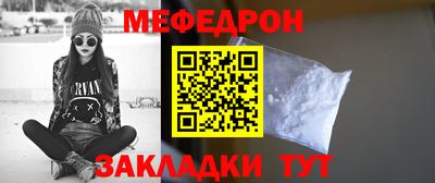 меф Комсомольск-на-Амуре