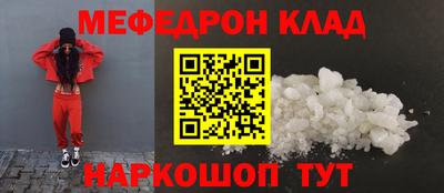 меф Комсомольск-на-Амуре