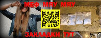 меф Комсомольск-на-Амуре