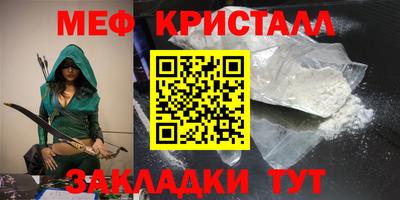 меф Комсомольск-на-Амуре
