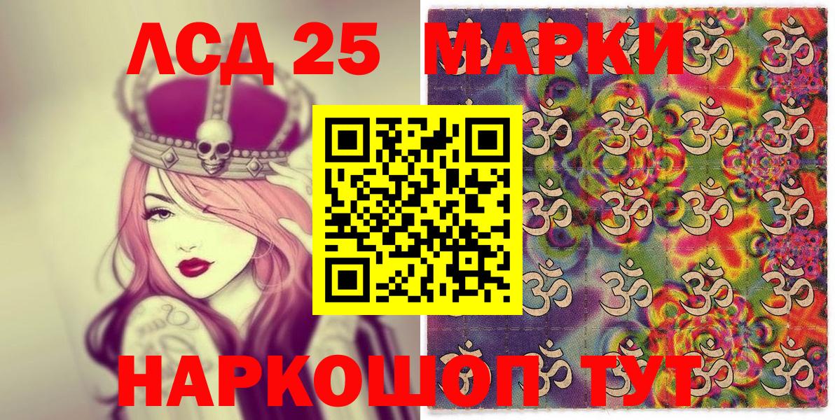 Кохма  Наркотические марки 1,8мг  Марки NBOMe  Вход с VPN 